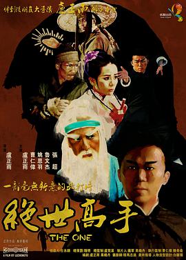 国产日产欧产精品精品电影